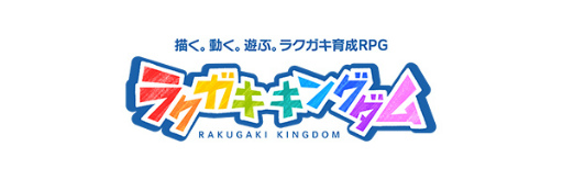 画像ギャラリー No.002のサムネイル画像 / 「ラクキン」がLinksMateのカウントフリーオプション対象コンテンツに追加