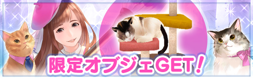 画像ギャラリー No.006のサムネイル画像 / 「ラクキン」しょこたん祭りが開催中。SSRしょこたんも入手可能な10連ガチャ券が最大50連プレゼント