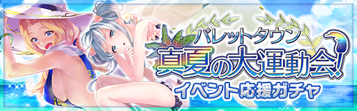 画像ギャラリー No.011のサムネイル画像 / 「ラクキン」しょこたん祭りが開催中。SSRしょこたんも入手可能な10連ガチャ券が最大50連プレゼント