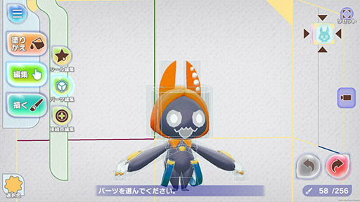 画像ギャラリー No.001のサムネイル画像 / 「ラクガキ キングダム」が11月2日14：00をもってサービス終了。作成したラクガキデータは「VRoid Hub」に投稿することで今後も楽しめる