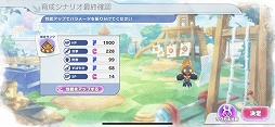 ラクガキ キングダム