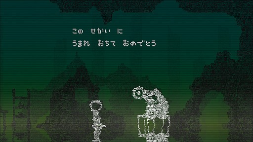 画像ギャラリー No.002のサムネイル画像 / 機械がやり残したことを叶えてあげよう。アドベンチャーゲーム「おわかれのほし」を紹介する「（ほぼ）日刊スマホゲーム通信」第2055回