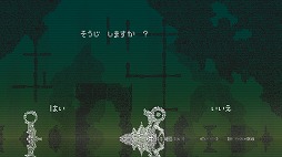 画像ギャラリー No.004のサムネイル画像 / 機械がやり残したことを叶えてあげよう。アドベンチャーゲーム「おわかれのほし」を紹介する「（ほぼ）日刊スマホゲーム通信」第2055回