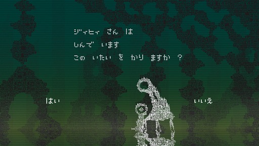 画像ギャラリー No.005のサムネイル画像 / 機械がやり残したことを叶えてあげよう。アドベンチャーゲーム「おわかれのほし」を紹介する「（ほぼ）日刊スマホゲーム通信」第2055回