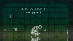 画像ギャラリー No.006のサムネイル画像 / 機械がやり残したことを叶えてあげよう。アドベンチャーゲーム「おわかれのほし」を紹介する「（ほぼ）日刊スマホゲーム通信」第2055回