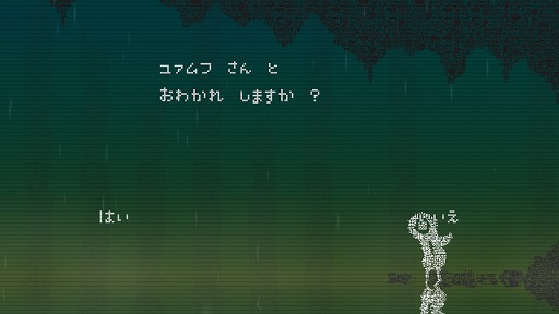画像ギャラリー No.008のサムネイル画像 / 機械がやり残したことを叶えてあげよう。アドベンチャーゲーム「おわかれのほし」を紹介する「（ほぼ）日刊スマホゲーム通信」第2055回
