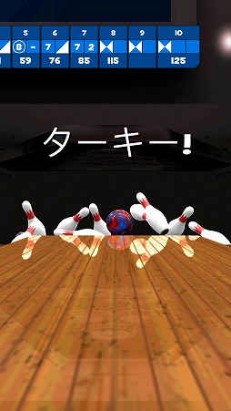 画像ギャラリー No.002のサムネイル画像 / さまざまなルールで楽しめるボウリングゲーム。「Galaxy Bowling」を紹介する「(ほぼ)日刊スマホゲーム通信」第2056回