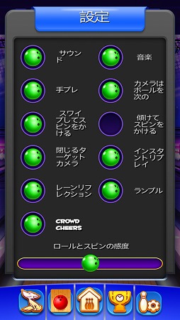 画像ギャラリー No.006のサムネイル画像 / さまざまなルールで楽しめるボウリングゲーム。「Galaxy Bowling」を紹介する「(ほぼ)日刊スマホゲーム通信」第2056回