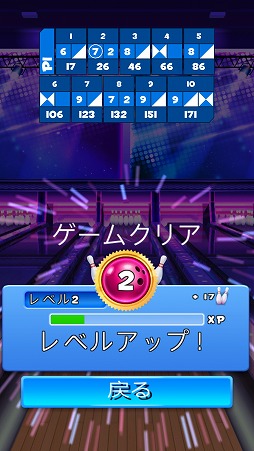 画像ギャラリー No.007のサムネイル画像 / さまざまなルールで楽しめるボウリングゲーム。「Galaxy Bowling」を紹介する「(ほぼ)日刊スマホゲーム通信」第2056回