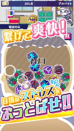 画像ギャラリー No.002のサムネイル画像 / 「おしゃべり！パズル」第1弾の「スタッフBはつらいよ」が本日配信開始