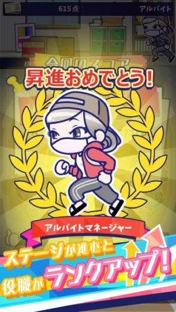 画像ギャラリー No.003のサムネイル画像 / 「おしゃべり！パズル」第1弾の「スタッフBはつらいよ」が本日配信開始