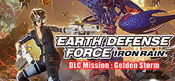 画像ギャラリー No.015のサムネイル画像 / Steamで「EARTH DEFENSE FORCE」（地球防衛軍）シリーズが最大86％オフな週末限定セールがスタート。日本時間3月17日3時まで