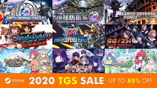 画像ギャラリー No.001のサムネイル画像 / ディースリー・パブリッシャー＆Dogenzaka LabがSteamタイトルのセールを実施。期間は2020年9月29日の2時頃まで