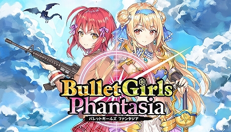 画像ギャラリー No.004のサムネイル画像 / ディースリー・パブリッシャー＆Dogenzaka LabがSteamタイトルのセールを実施。期間は2020年9月29日の2時頃まで