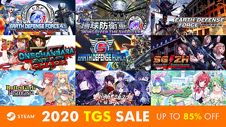 画像ギャラリー No.013のサムネイル画像 / ディースリー・パブリッシャー＆Dogenzaka LabがSteamタイトルのセールを実施。期間は2020年9月29日の2時頃まで