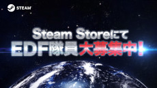 画像ギャラリー No.002のサムネイル画像 / 「地球防衛軍」シリーズ，PC版5タイトルが対象の“WEEKEND DEAL”セールをSteamで開催中。「地球防衛軍5」が65％オフ