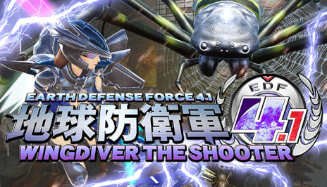 画像ギャラリー No.023のサムネイル画像 / 「地球防衛軍」シリーズ，PC版5タイトルが対象の“WEEKEND DEAL”セールをSteamで開催中。「地球防衛軍5」が65％オフ