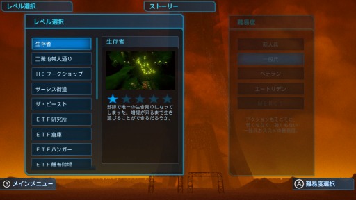 画像ギャラリー No.002のサムネイル画像 / SFアクションシューティングゲーム「ソルスティスクロニクル」が7月18日にリリース