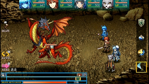 画像ギャラリー No.004のサムネイル画像 / 「獅子王の伝説」「エバーダークの時計塔」などSwitch用RPG 5タイトルが対象。KEMCOがセールを6月27日まで実施
