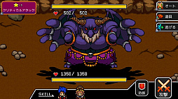 獅子王の伝説