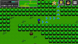 獅子王の伝説