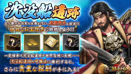 画像ギャラリー No.011のサムネイル画像 / 「獅子の如く」，2周年記念イベントが開催