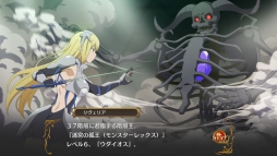 画像ギャラリー No.005のサムネイル画像 / Switch版「ダンジョンに出会いを求めるのは間違っているだろうか インフィニト・コンバーテ」のあらかじめダウンロードが開始