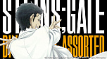 画像ギャラリー No.006のサムネイル画像 / MAGES.が「ダンまち」「STEINS;GATE ELITE」などSwitch用DLソフト9タイトルが50％オフになるセールを10月8日から10月26日まで開催