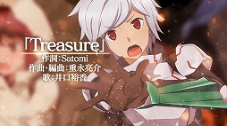 画像ギャラリー No.002のサムネイル画像 / 「ダンまち インフィニト・コンバーテ」のオープニングムービーが公開。主題歌はアニメと同じく井口裕香さんが歌唱