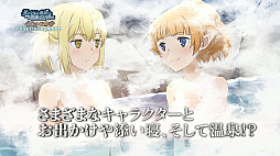 画像ギャラリー No.002のサムネイル画像 / 「ダンまち インフィニト・コンバーテ」，ヘスティア（CV.水瀬いのり）がナレーションを務める最新PVが公開。店舗別特典の続報も