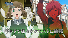 画像ギャラリー No.010のサムネイル画像 / 「ダンまち インフィニト・コンバーテ」，ヘスティア（CV.水瀬いのり）がナレーションを務める最新PVが公開。店舗別特典の続報も