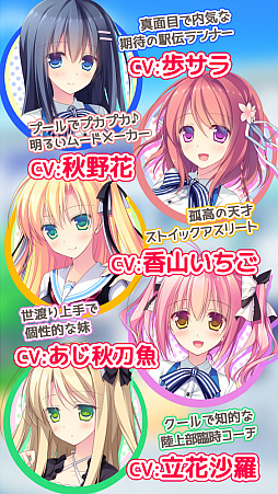 画像ギャラリー No.002のサムネイル画像 / Android向け「キミのとなりで恋してる -THE RESPECTIVE HAPPINESS-」が「萌えAPP(もえあっぷ)」で配信開始