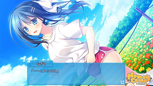 画像ギャラリー No.006のサムネイル画像 / Android向け「キミのとなりで恋してる -THE RESPECTIVE HAPPINESS-」が「萌えAPP(もえあっぷ)」で配信開始