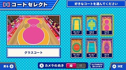 画像ギャラリー No.007のサムネイル画像 / Switch「机でドッジボール」が本日配信開始。王様ドッジや壁ありドッジなど，さまざまなルールで最大4人対戦が可能