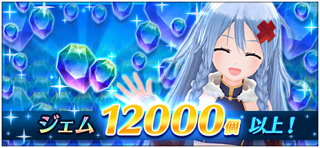 画像ギャラリー No.010のサムネイル画像 / 「デタリキZ 特別防衛局隊員の日常」の正式サービスが本日開始。コスプレ衣装やSSR白咲美月が獲得できるキャンペーンも開催