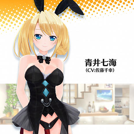 画像ギャラリー No.016のサムネイル画像 / 「デタリキZ 特別防衛局隊員の日常」の正式サービスが本日開始。コスプレ衣装やSSR白咲美月が獲得できるキャンペーンも開催