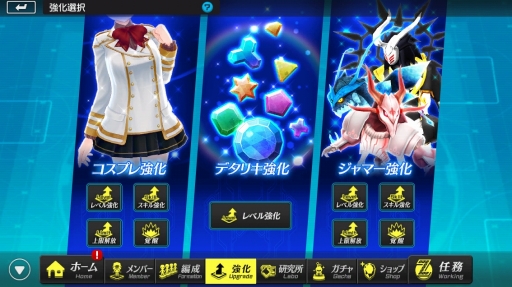 画像ギャラリー No.003のサムネイル画像 / 「デタリキZ」インタビュー。デートやVRモードなど,“美少女を愛でる”要素盛りだくさんなゲームについて,開発/運営のキーマンに話を聞いた