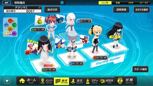 画像ギャラリー No.012のサムネイル画像 / 「デタリキZ」インタビュー。デートやVRモードなど,“美少女を愛でる”要素盛りだくさんなゲームについて,開発/運営のキーマンに話を聞いた