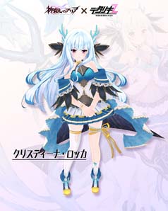 画像ギャラリー No.003のサムネイル画像 / 「デタリキZ」×「神殺しのアリア」コラボイベントがスタート。真稀やクリスティーナの獲得チャンス