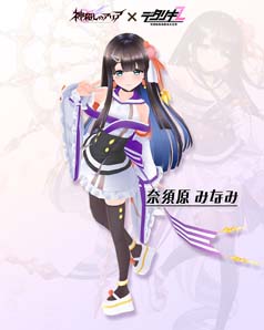画像ギャラリー No.004のサムネイル画像 / 「デタリキZ」×「神殺しのアリア」コラボイベントがスタート。真稀やクリスティーナの獲得チャンス