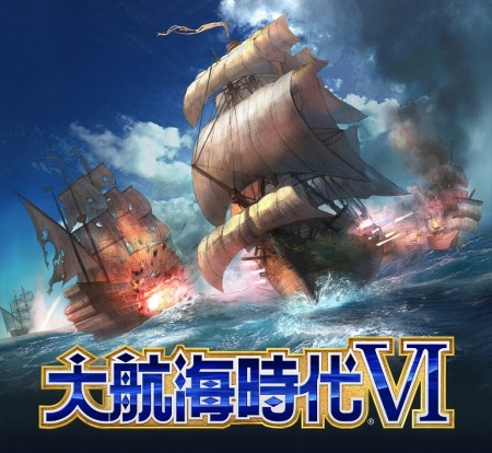 画像ギャラリー No.001のサムネイル画像 / 「大航海時代VI」が今夏にリリース。サービス開始に先駆けて7月29日よりクローズドβテストの実施が決定,参加申込みを受け付け中