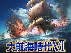 「大航海時代VI」が今夏にリリース。サービス開始に先駆けて7月29日よりクローズドβテストの実施が決定，参加申込みを受け付け中
