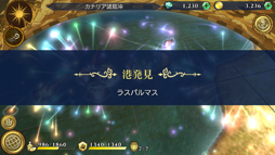 画像ギャラリー No.004のサムネイル画像 / お馴染みのリスボンから大海原を往く。シリーズ最新作「大航海時代VI」クローズドβテストのプレイレポート