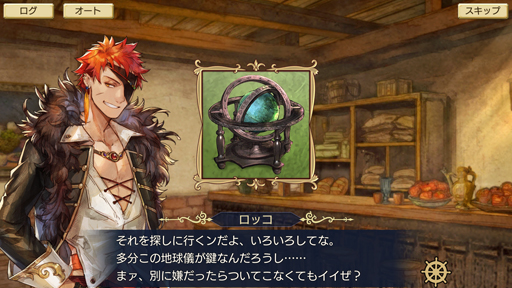 画像ギャラリー No.008のサムネイル画像 / お馴染みのリスボンから大海原を往く。シリーズ最新作「大航海時代VI」クローズドβテストのプレイレポート