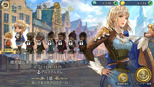 画像ギャラリー No.009のサムネイル画像 / お馴染みのリスボンから大海原を往く。シリーズ最新作「大航海時代VI」クローズドβテストのプレイレポート