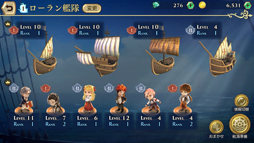 画像ギャラリー No.010のサムネイル画像 / お馴染みのリスボンから大海原を往く。シリーズ最新作「大航海時代VI」クローズドβテストのプレイレポート