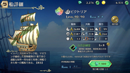 画像ギャラリー No.011のサムネイル画像 / お馴染みのリスボンから大海原を往く。シリーズ最新作「大航海時代VI」クローズドβテストのプレイレポート