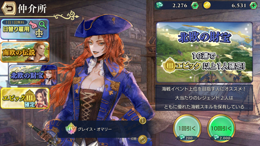 画像ギャラリー No.012のサムネイル画像 / お馴染みのリスボンから大海原を往く。シリーズ最新作「大航海時代VI」クローズドβテストのプレイレポート