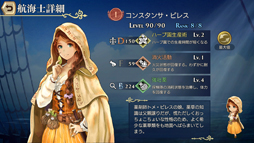 画像ギャラリー No.013のサムネイル画像 / お馴染みのリスボンから大海原を往く。シリーズ最新作「大航海時代VI」クローズドβテストのプレイレポート