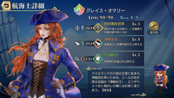 画像ギャラリー No.014のサムネイル画像 / お馴染みのリスボンから大海原を往く。シリーズ最新作「大航海時代VI」クローズドβテストのプレイレポート
